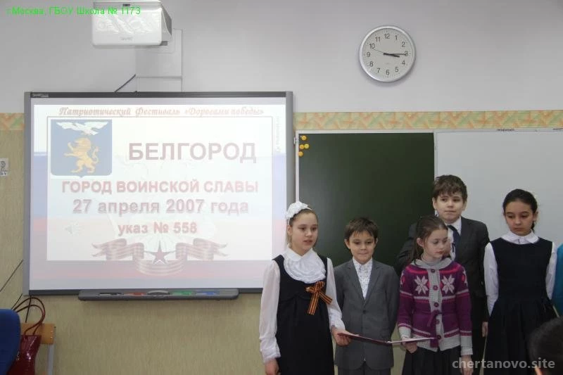 Школа №1173 с дошкольным отделением на Чертановской улице Изображение 4