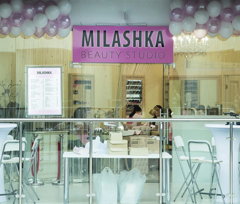 Студия красоты Milashka Beauty Studio Изображение 4