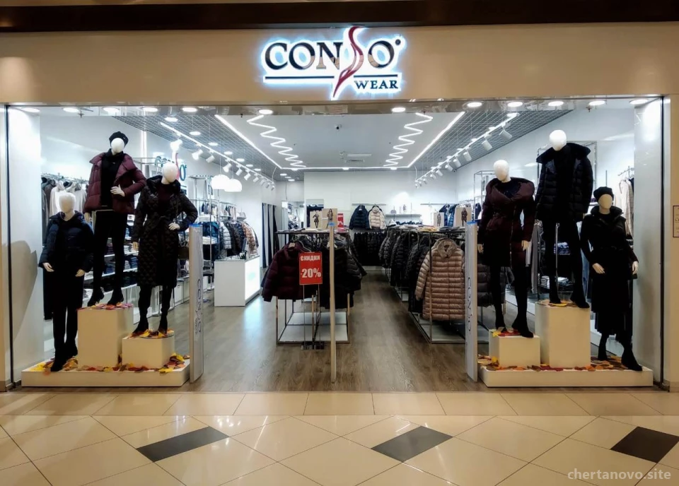 Магазин женской одежды Conso Wear Изображение 1