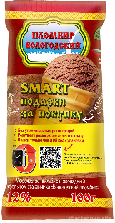 Киоск по продаже мороженого Айсберри на Чертановской улице Изображение 8