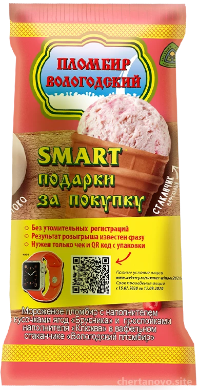 Киоск по продаже мороженого Айсберри на Чертановской улице Изображение 1