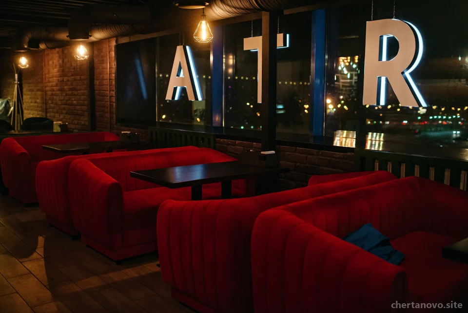 Центр паровых коктейлей Мята Lounge Изображение 1