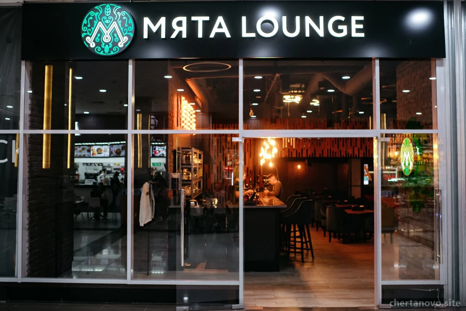 Центр паровых коктейлей Мята Lounge Изображение 3