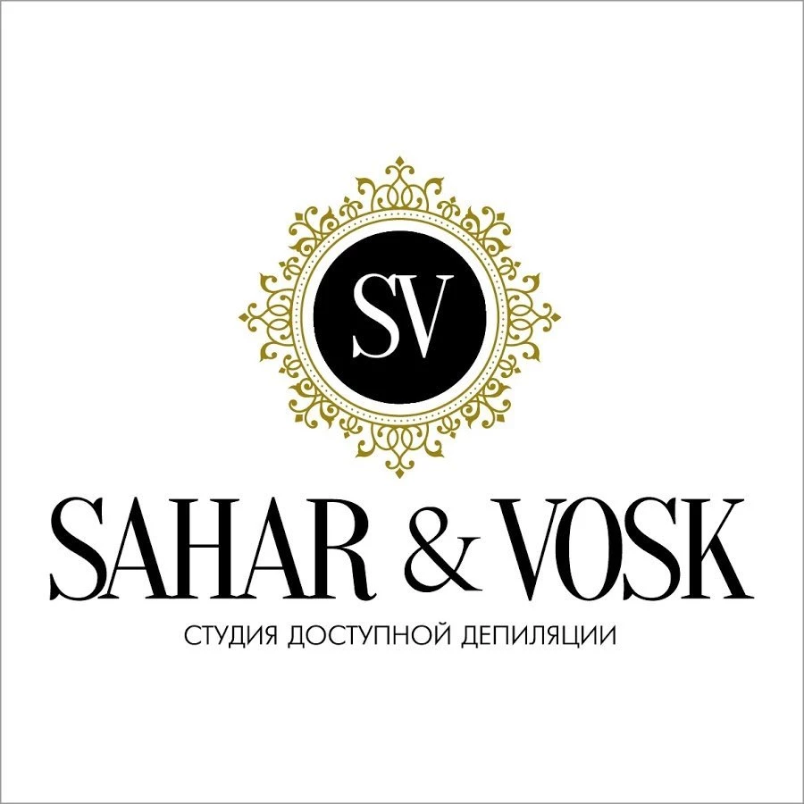 Студия красоты Sahar&vosk на Варшавском шоссе Изображение 5
