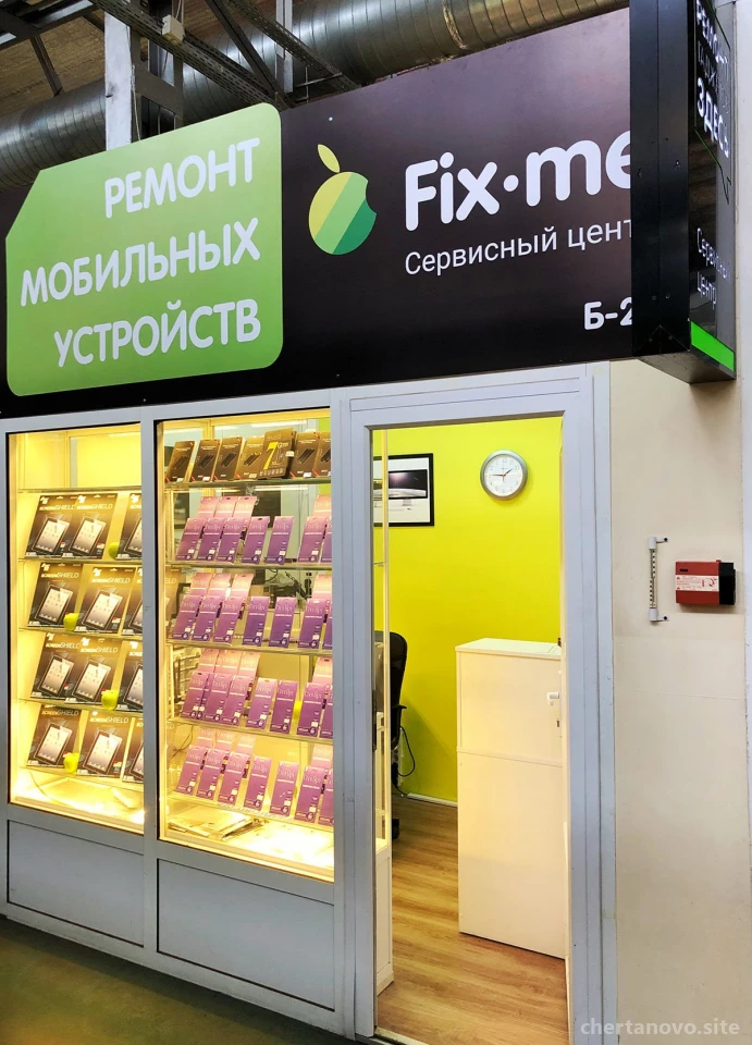 Сервисный центр Fix-me на Кировоградской улице Изображение 5
