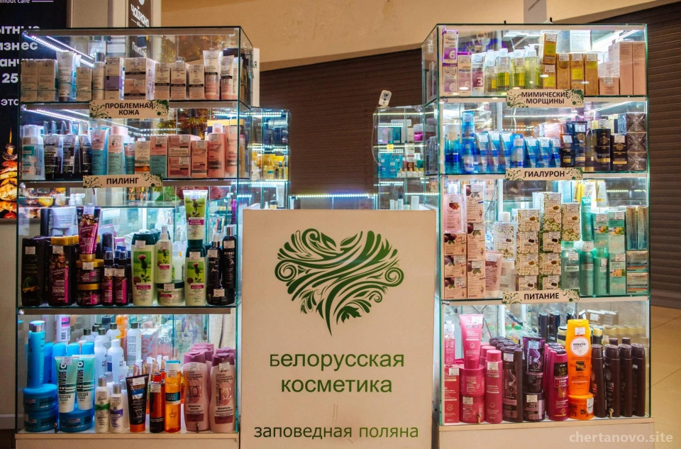 Магазин белорусской косметики Заповедная поляна на Кировоградской улице Изображение 8