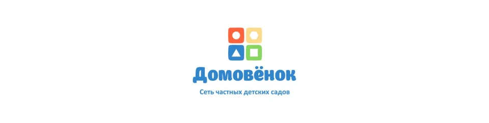 Частный детский сад Домовенок на Кировоградской улице Изображение 4