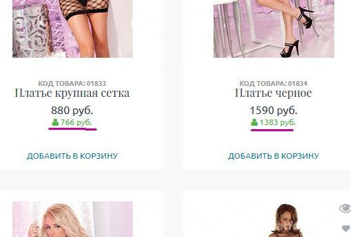 Интернет-магазин интим-товаров Puper.ru Изображение 3