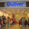 Магазин детской одежды Gulliver на Днепропетровской улице 