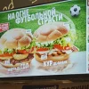 Бургер Кинг на Варшавском шоссе Изображение 2