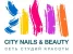 Студия красоты Nails Up на улице Красного Маяка Изображение 3