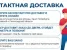 Интернет-магазин детских солнцезащитных очков Babyators.ru Изображение 4
