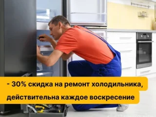 Пункт приема Дело мастера на Балаклавском проспекте Изображение 2