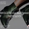 Салон итальянской обуви и аксессуаров Basconi на улице Красного Маяка Изображение 2