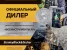 Интернет-гипермаркет товаров для строительства и ремонта ВсеИнструменты.ру на Варшавском шоссе Изображение 4