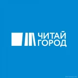 Книжный магазин Читай-город на Кировоградской улице 