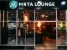 Центр паровых коктейлей Мята Lounge Изображение 3