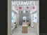 Фирменный магазин Huawei Изображение 1