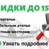 Интернет-магазин мебельных тканей Экокожа.ру 