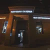 химчистка