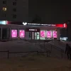 Платёжный терминал Московский кредитный банк на Кировоградской улице 
