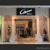 Магазин женской одежды Caterina Leman на Кировоградской улице Изображение 2