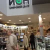 Магазин мобильной электроники Ноу-хау на Балаклавском проспекте 