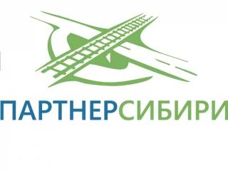 Транспортная компания Партнер Сибири Изображение 2